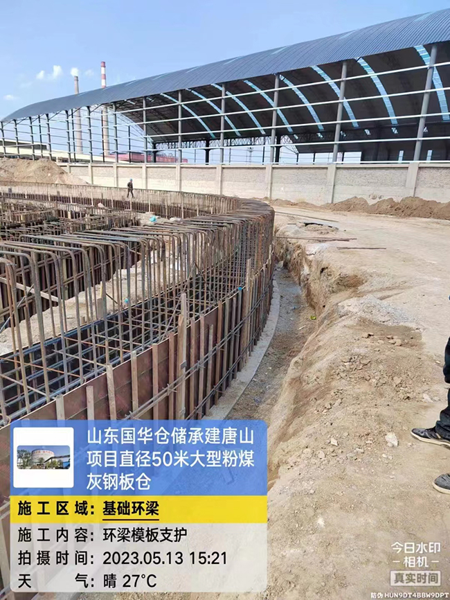 巴音郭楞河北50米直径大型粉煤灰钢板仓项目进展